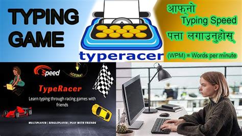 toughest typing test online